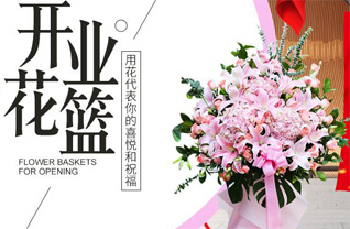 广东汕头市潮南区仙城镇老五乡社区花篮配送